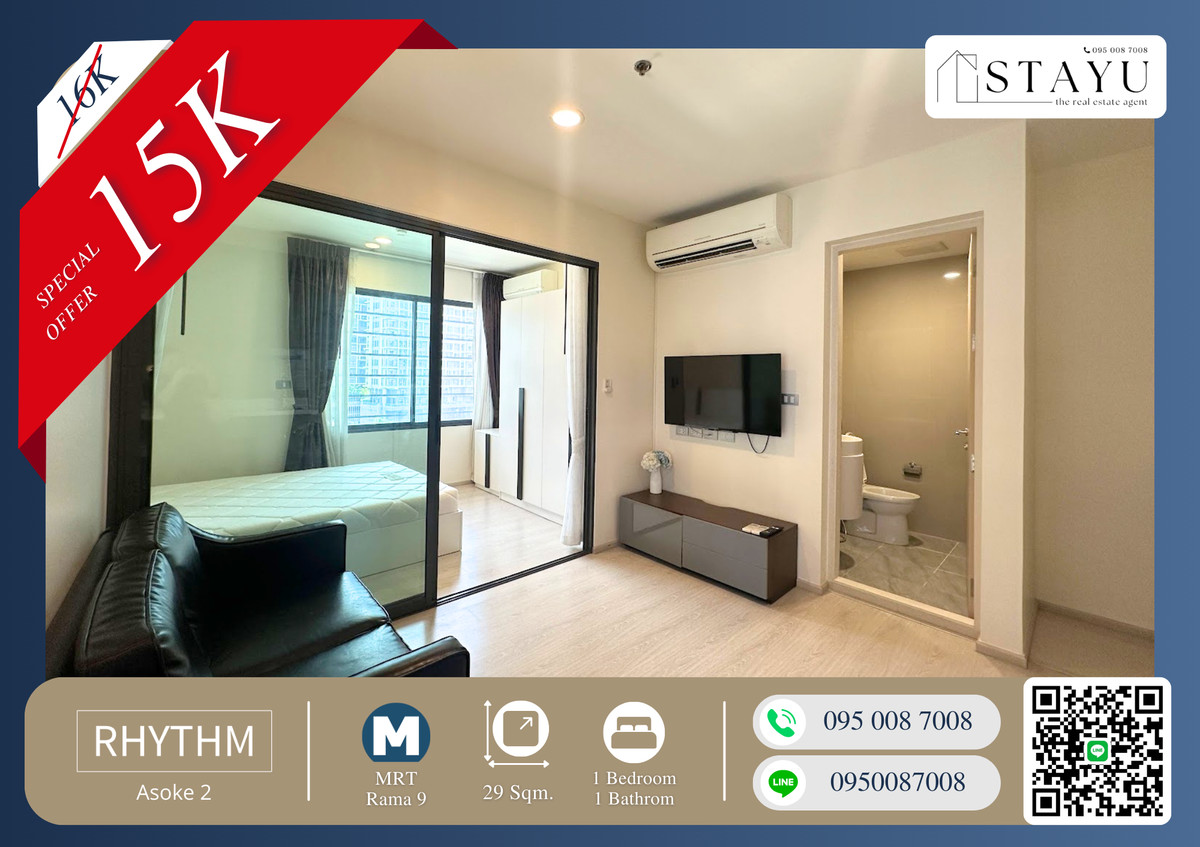 ให้เช่าคอนโดพระราม 9 เพชรบุรีตัดใหม่ RCA : 🔥🔥ราคานี้ไม่มีอีกเเล้ว!! พลาดเเล้วพลาดเลย!! เฟอร์ครบหิ้วกระเป๋าเข้าอยู่ได้เลย!! คอนโดทำเลทองติด MRT พระราม 9!! สนใจติดต่อด่วนก่อนห้องติดจองเพราะห้องทำเลนี้ไปไวมากก!! Rhythm Asoke 2🔥🔥