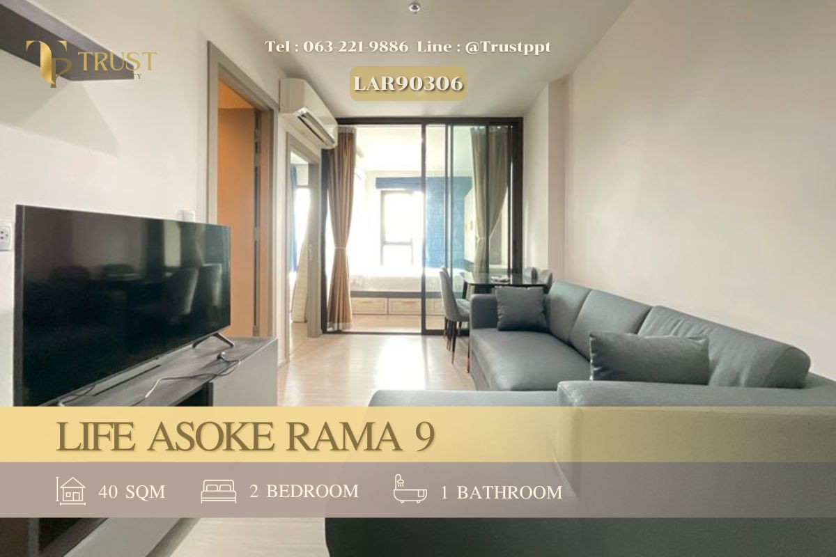 ให้เช่าคอนโดพระราม 9 เพชรบุรีตัดใหม่ RCA : ให้เช่า 🍀Life Asoke Rama 9🍀ห้องตกแต่งอย่างดี แบ่งเป็นส่ดส่วน พร้อมเข้าอยู่ ✨