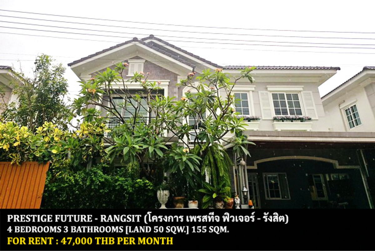 ให้เช่าบ้านปทุมธานี รังสิต ธรรมศาสตร์ : [ให้เช่า] หมู่บ้าน เพรสทีจ ฟิวเจอร์ - รังสิต / 4 ห้องนอน 3 ห้องน้ำ / 50 ตรว. 145 ตรม. **47,000** บ้านเดี่ยวตกแต่งสวย เฟอร์นิเจอร์และเครื่องใช้ไฟฟ้าจัดเต็ม เดินทางสะดวก พร้อมเข้าอยู่ เพียง 10 นาทีจากฟิวเจอร์พาร์ครังสิต