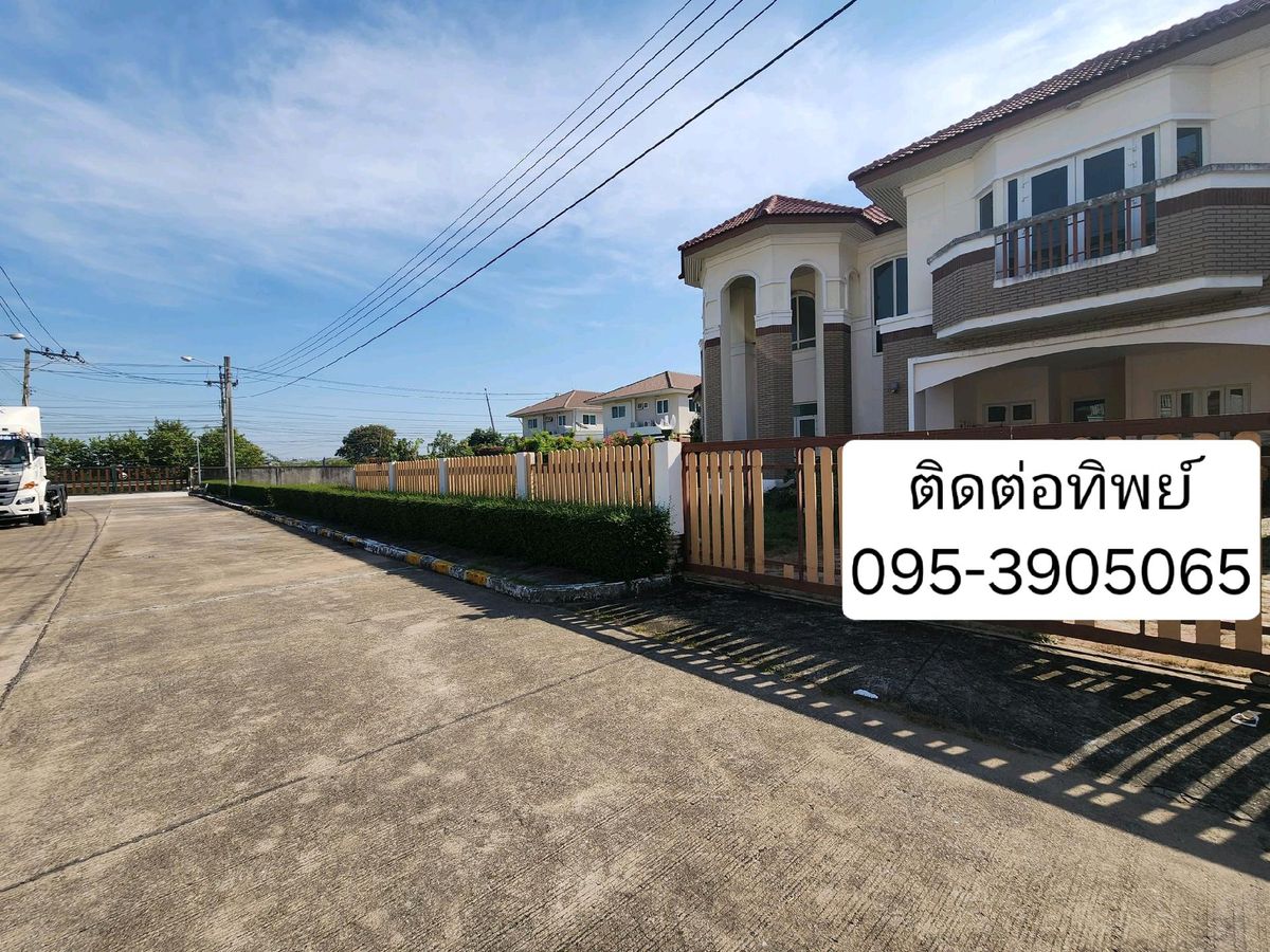 ขายบ้านสมุทรปราการ สำโรง : 🌼 ขายบ้านเดี่ยว พื้นที่ 1 งาน ม. เดอวิลล์ ซอยศรีด่าน 22  
🔴  มีประตูเข้าออกหมู่บ้านได้สองทาง