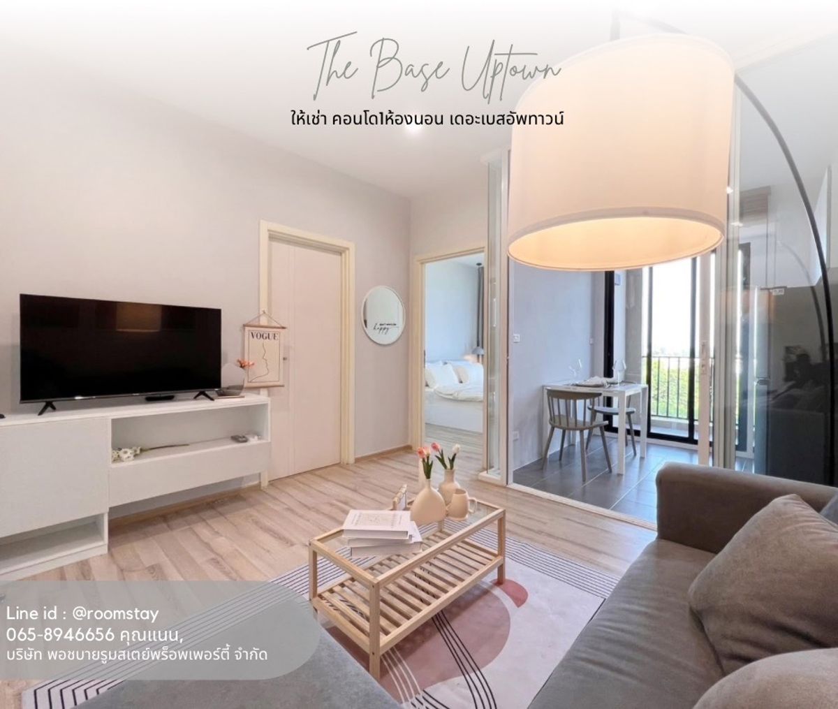 For RentCondoPhuket : Rent The Bestup Town  1 bedroom condo Near the Sentral -Bypass Intersection, near Kathu Park.