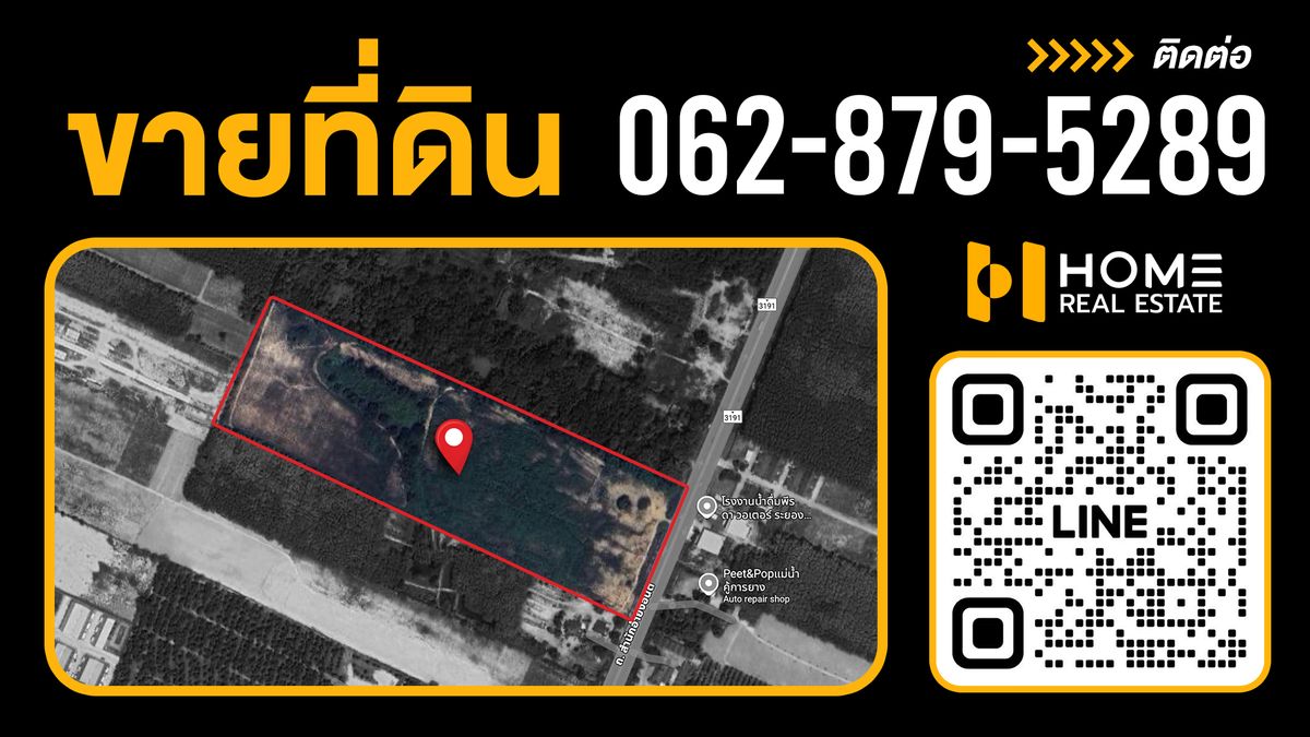For SaleLandRayong : The best location for logistics 🔥 Land 50 Rai Nikhom Phatthana next to road 3191 / 2.3M per Rai (FOR SALE) NUT2026