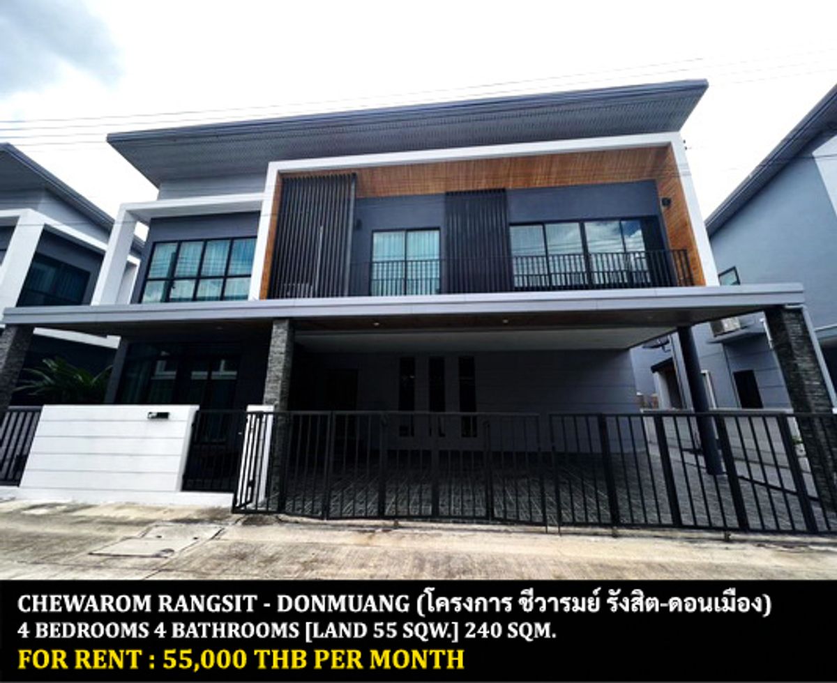 ให้เช่าบ้านปทุมธานี รังสิต ธรรมศาสตร์ : [ให้เช่า] หมู่บ้าน ชีวารมย์ รังสิต - ดอนเมือง / 4 ห้องนอน 4 ห้องน้ำ / 55 ตรว. 240 ตรม. **55,000** บ้านเดี่ยวตกแต่งสวย เฟอร์นิเจอร์และเครื่องใช้ไฟฟ้าครบชุด เดินทางสะดวก พร้อมเข้าอยู่ เพียง 15 นาทีจากห้างฟิวเจอร์พาร์ครังสิต