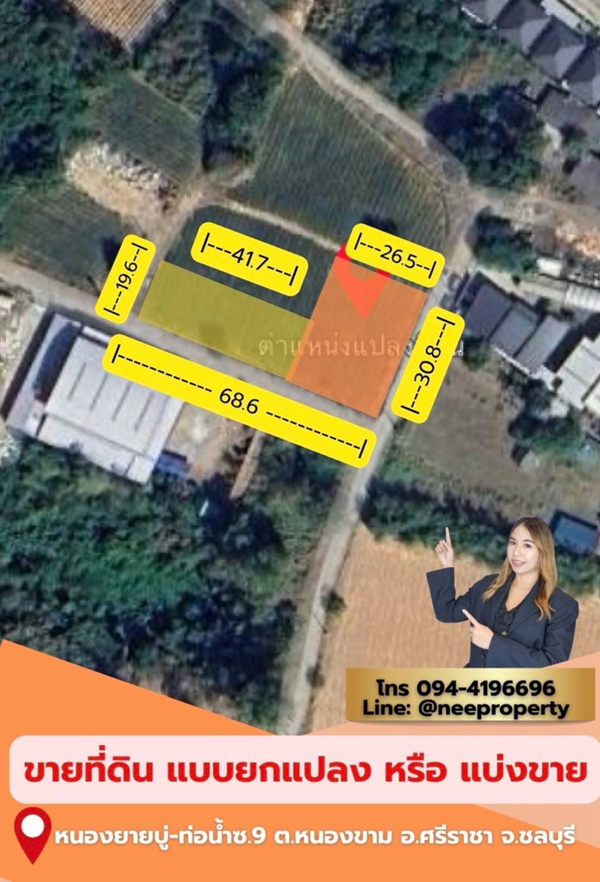 ขายที่ดินศรีราชา แหลมฉบัง บ้านบึง : ขายที่ดินหนองยายบู่ ต.หนองขาม อ.ศรีราชา จ.ชลบุรี ที่สวย