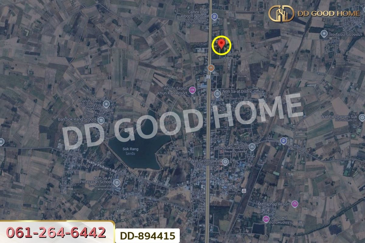 ขายที่ดินอุดรธานี : DD-894415 ที่ดินโนนสะอาด 100 ตร.ว. อุดรธานี ใกล้ที่ว่าการอำเภอโนนสะอาด