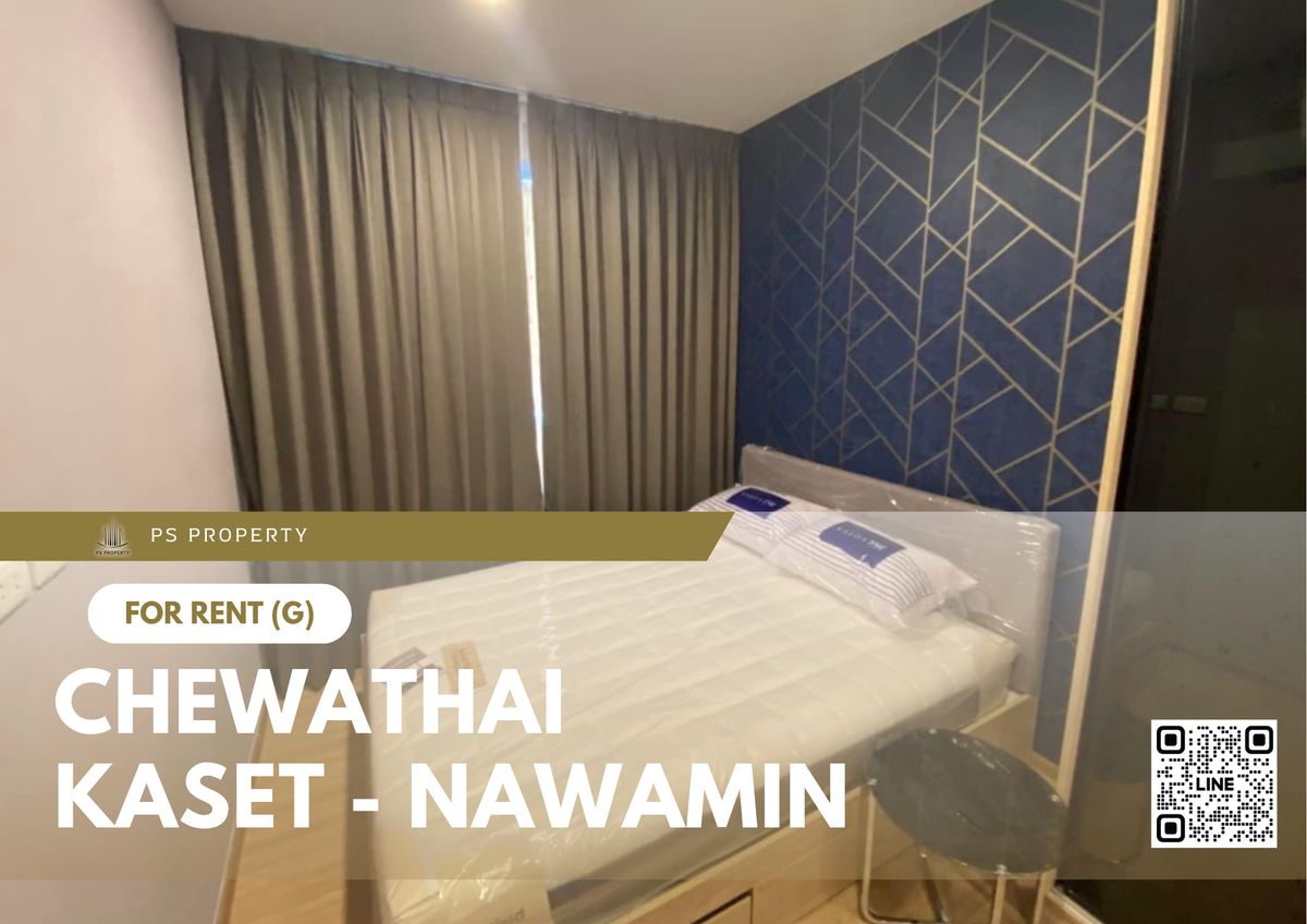 ให้เช่าคอนโดเกษตรศาสตร์ รัชโยธิน : ให้เช่า ✨ Chewathai Kaset - Nawamin ✨ เฟอร์นิเจอร์ และ เครื่องใช้ไฟฟ้าครบ ใกล้ Major รัชโยธิน