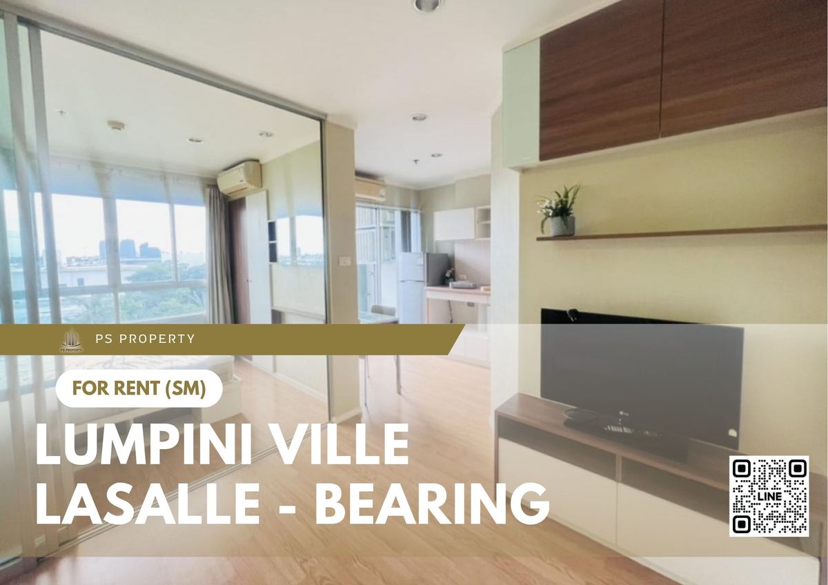ให้เช่าคอนโดบางนา แบริ่ง ลาซาล : ให้เช่า ✨ Lumpini Ville Lasalle - Bearing ✨ ใกล้ BTS แบริ่ง เฟอร์นิเจอร์ และ เครื่องใช้ไฟฟ้าครบ 