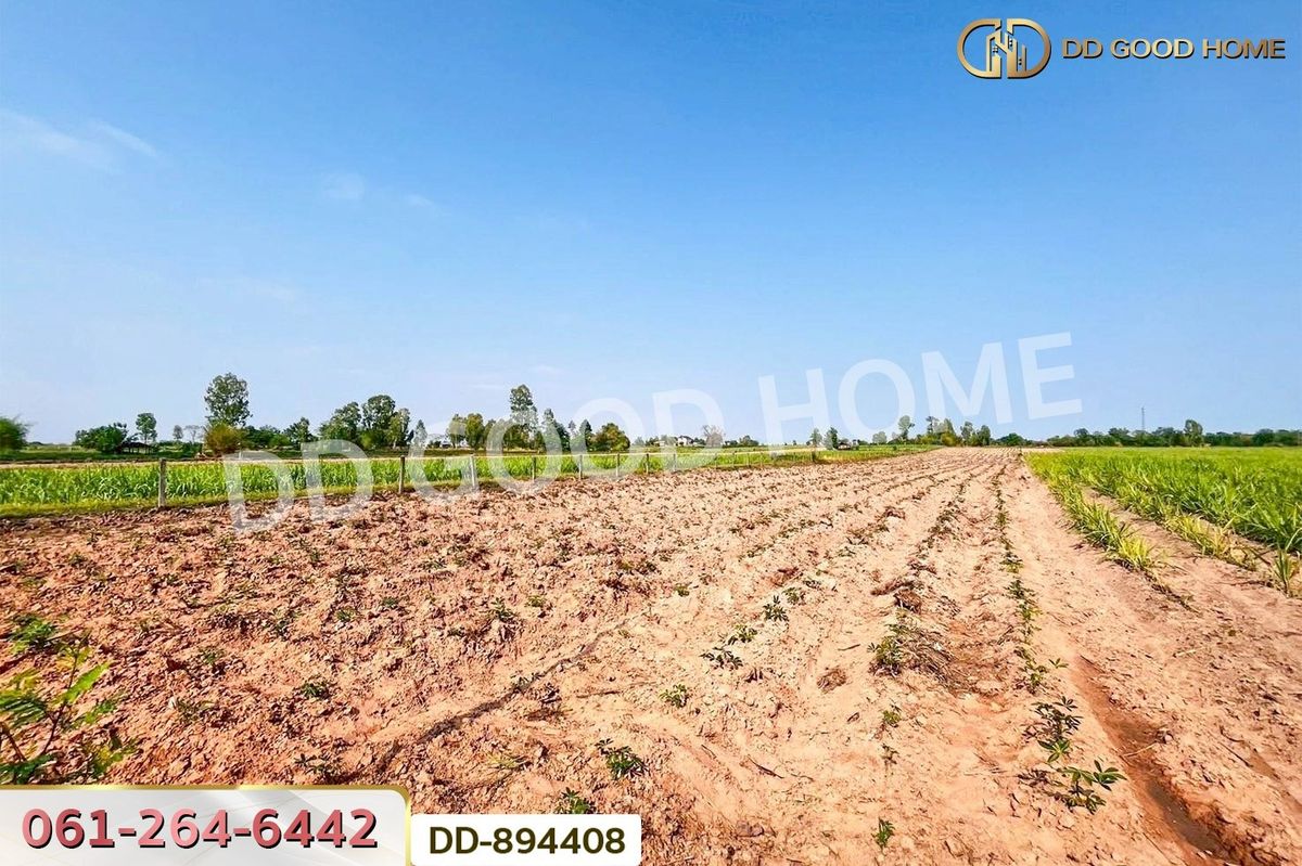 ขายที่ดินอุดรธานี : DD-894408 ที่ดินโนนสะอาด 6 ไร่ 187 ตร.ว. อุดรธานี ใกล้ที่ทำการองค์การบริหารส่วนตำบลโคกกลาง