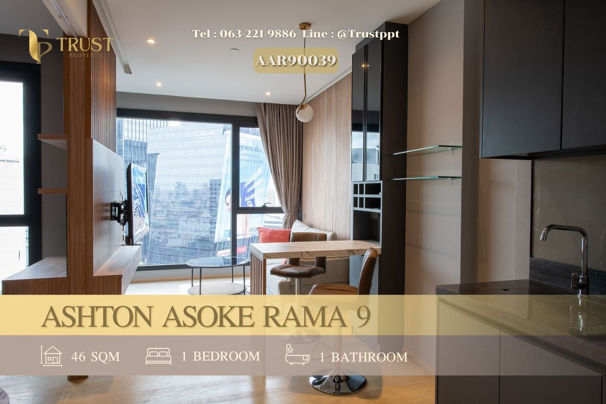 ให้เช่าคอนโดพระราม 9 เพชรบุรีตัดใหม่ RCA : ให้เช่า 🍀Ashton Asoke Rama 9🍀ห้องสวยตกแต่งอย่างดี พร้อมห้องอเนกประสงค์ พร้อมเข้าอยู่ ✨