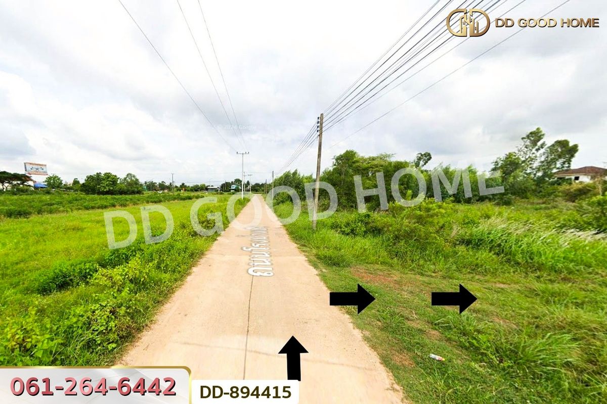 ขายที่ดินอุดรธานี : DD-894415 ที่ดินโนนสะอาด 100 ตร.ว. อุดรธานี ใกล้ที่ว่าการอำเภอโนนสะอาด