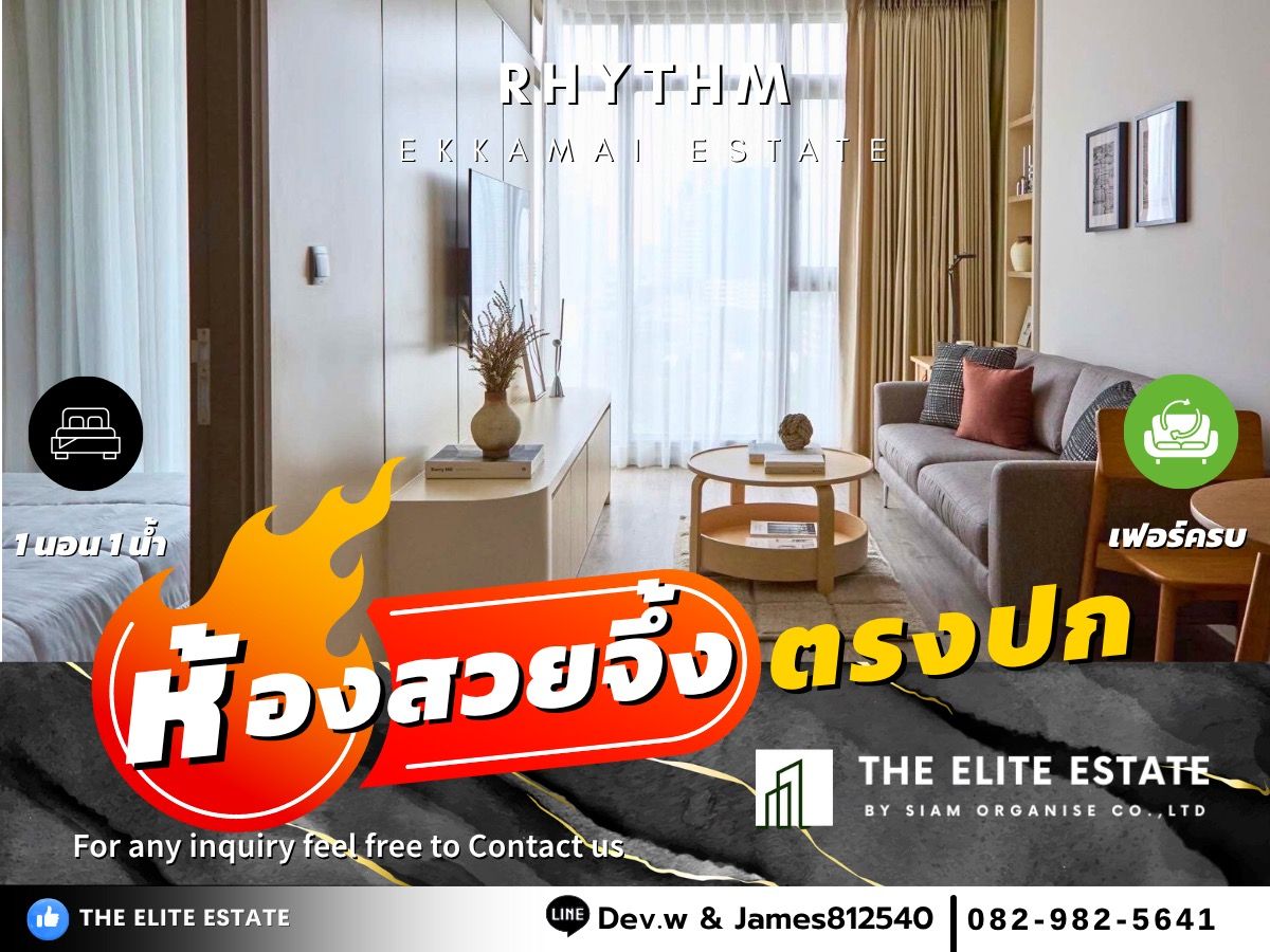 For RentCondoSukhumvit, Asoke, Thonglor : 🔑✨ Exclusive Offer • Beautiful Fully Furnished • Ready-to-Move-In Unit • For Rent at RHYTHM EKKAMAI ESTATE • Near BTS Ekkamai