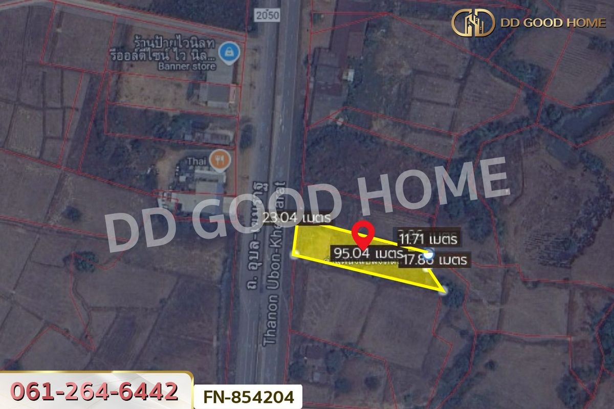 ขายที่ดินอุบลราชธานี : FN-854204 ที่ดินเขมราฐ 1 ไร่ 79 ตร.ว. อุบลราชธานี ใกล้เทศบาลตำบลหัวนา