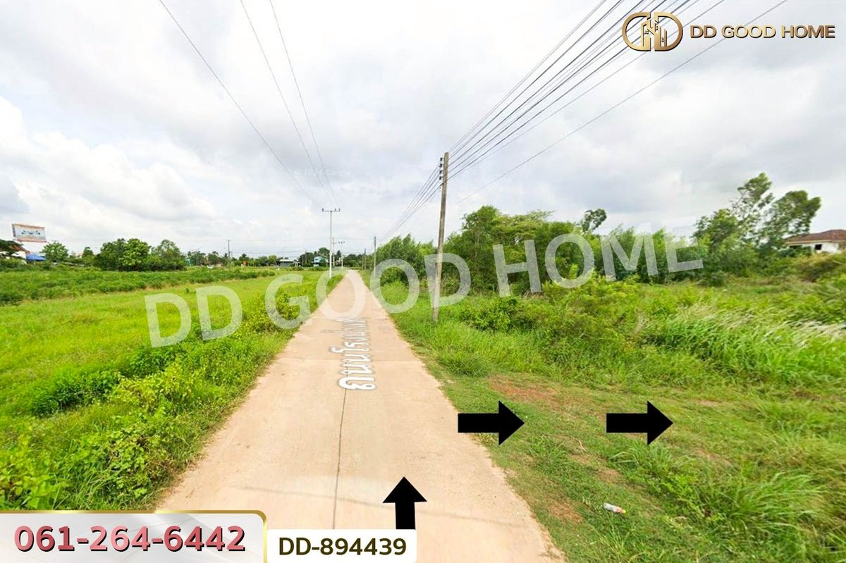 ขายที่ดินอุดรธานี : DD-894439 ที่ดินโนนสะอาด 100 ตร.ว. อุดรธานี ใกล้ที่ว่าการอำเภอโนนสะอาด