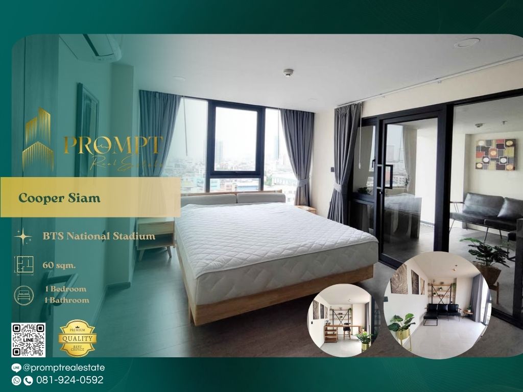ให้เช่าคอนโดสยาม จุฬา สามย่าน : CD03630 - Cooper Siam :  คูเปอร์ สยาม