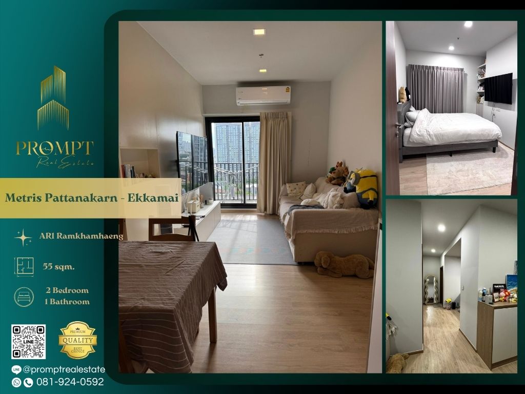 ให้เช่าคอนโดพัฒนาการ ศรีนครินทร์ : MN04820 - Metris Pattanakarn - Ekkamai :  เมทริส พัฒนาการ - เอกมัย - Pet Friendly