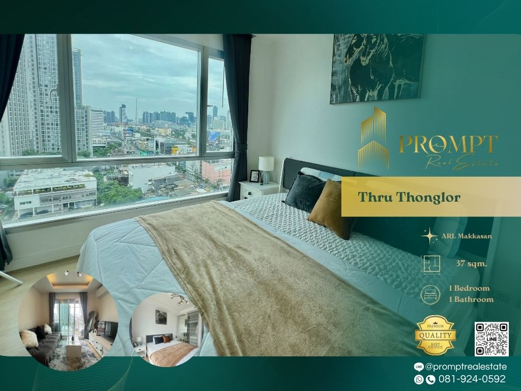 ให้เช่าคอนโดพระราม 9 เพชรบุรีตัดใหม่ RCA : ST12871 - Thru Thonglor :  ทรู ทองหล่อ - ARL Makkasan / MRT Phetchaburi/ BTS Thonglor