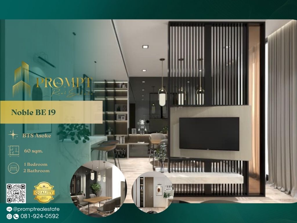For RentCondoSukhumvit, Asoke, Thonglor : MN04824 - Noble BE 19  :  โนเบิล บี ไนน์ทีน - BTS Asoke / MRT Terminal 21/ Terminal 21/ Emporium/ EmQuartier/ Emsphere