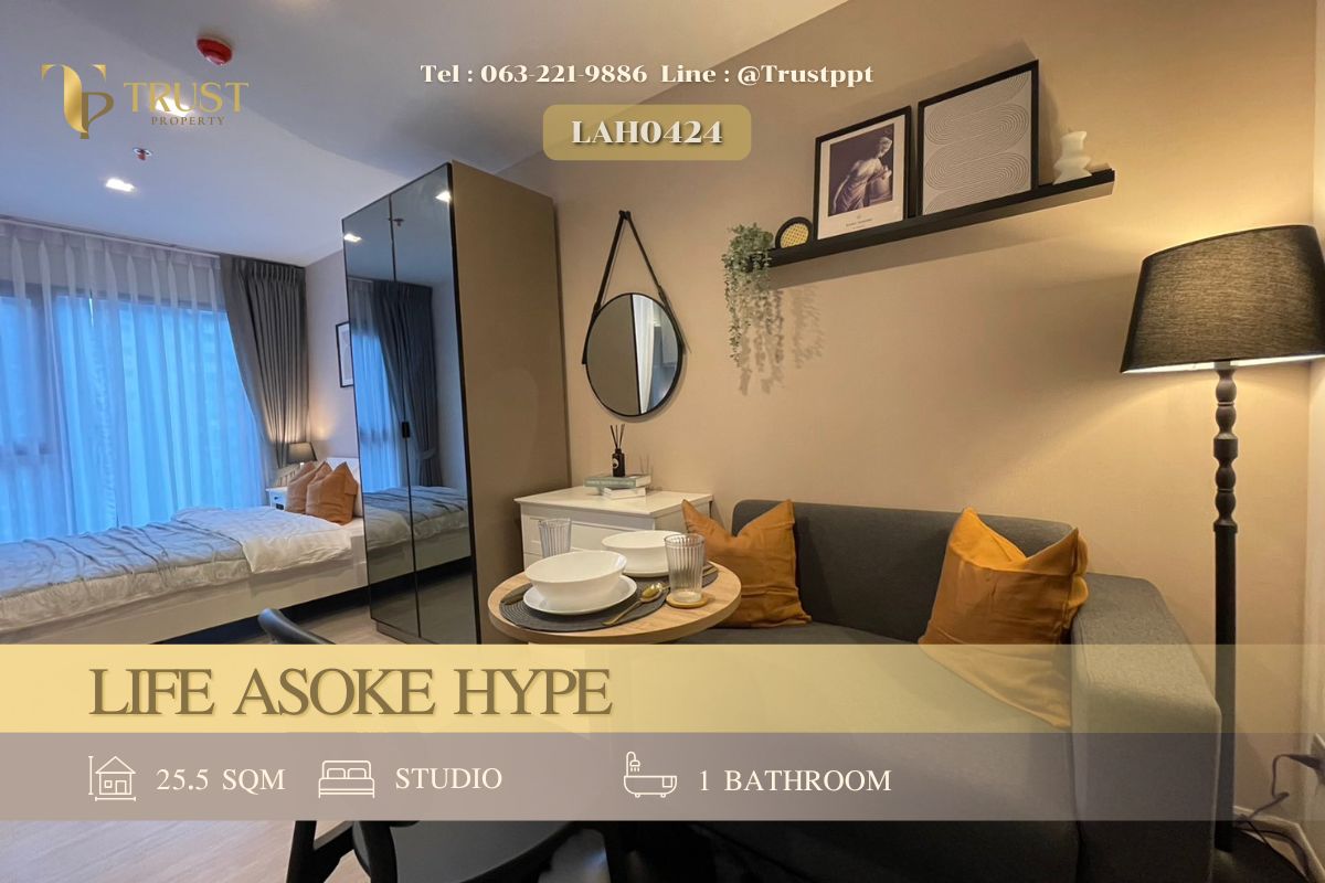 For RentCondoRama9, Petchburi, RCA : For rent 🍀Life Asoke Hype🍀Beautiful room, well decorated, vacant, ready to move in✨