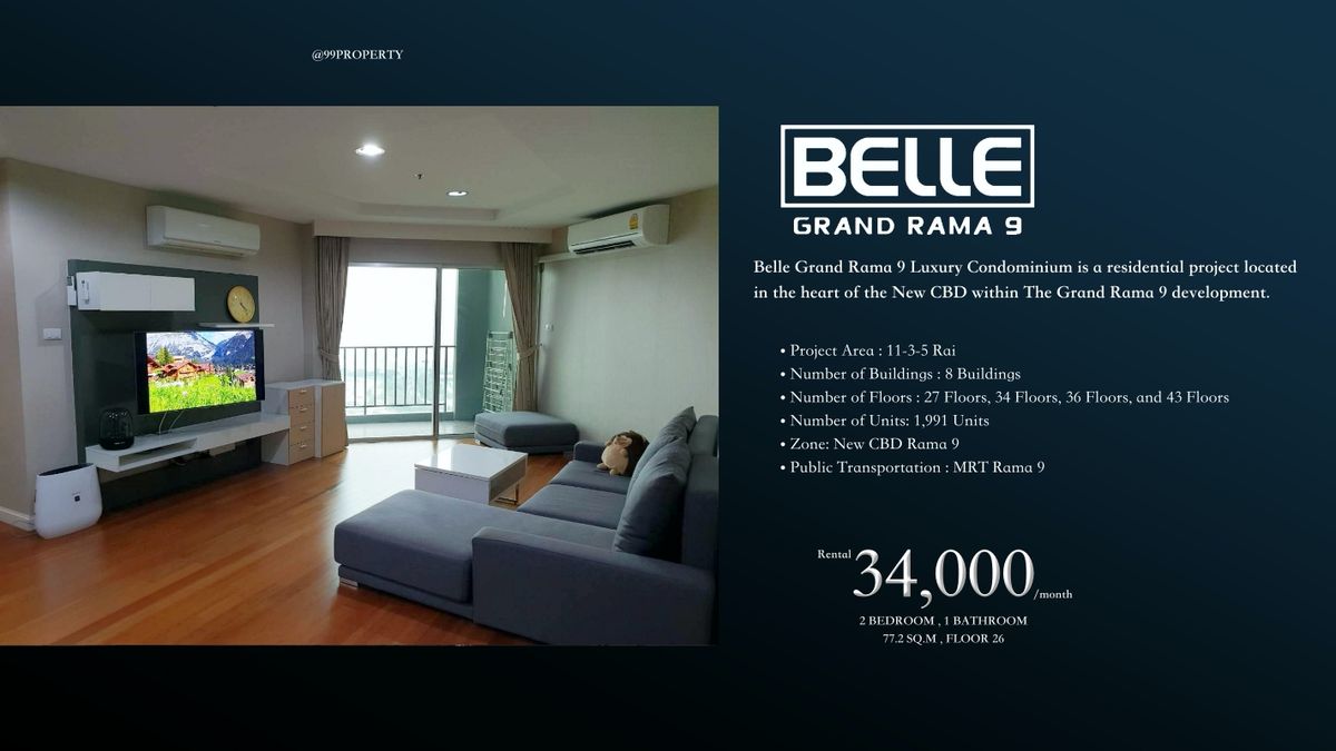 ให้เช่าคอนโดพระราม 9 เพชรบุรีตัดใหม่ RCA : For rent Belle Grand Rama 9 [ เบลล์ แกรนด์ พระราม 9 ]  พร้อมอยู่