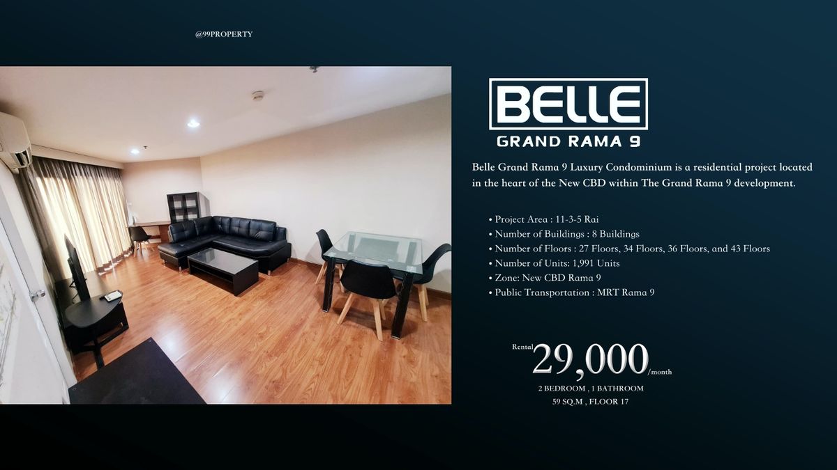 ให้เช่าคอนโดพระราม 9 เพชรบุรีตัดใหม่ RCA : ให้เช่า Belle Grand Rama 9 [ เบลล์ แกรนด์ พระราม 9 ]  ตกแต่งครบ  พร้อมอยู่ 