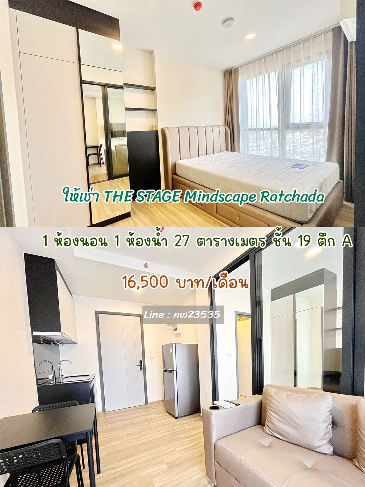 For RentCondoRatchadapisek, Huaikwang, Suttisan : 🏡HOT !!! 1 bedroom The Stage Mindscape Ratchada - Huai Khwang The Stage Mind Step Ratchada - Huai Khwang