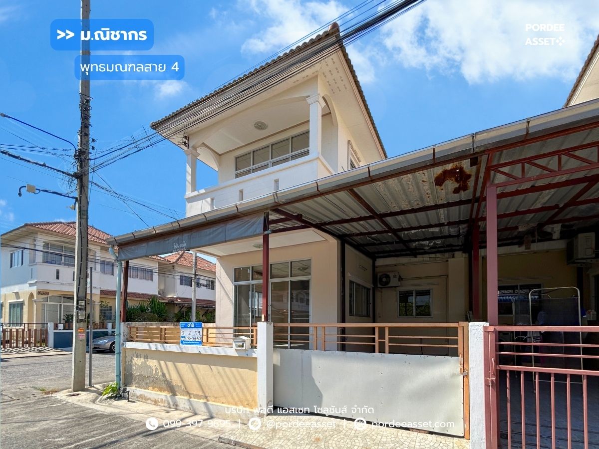 ขายทาวน์โฮมนครปฐม : ขายหมู่บ้านณิชากร สาย4 พุทธมณฑลสาย4 (ขนาด 28 ตร.ว.) ซอยกระทุ่มล้ม 19 สามพราน