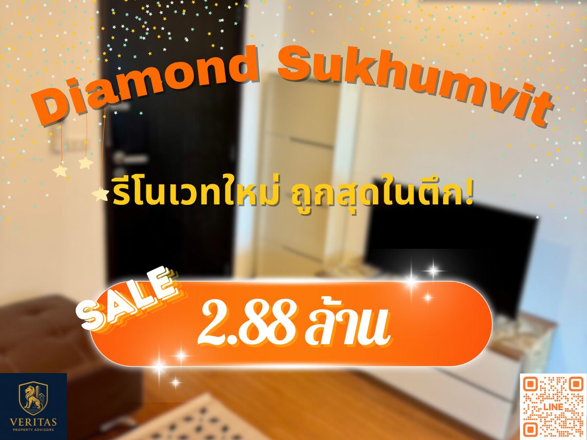 For SaleCondoOnnut, Udomsuk : 🔥 𝗨𝗥𝗚𝗘𝗡𝗧 𝗦𝗔𝗟𝗘! 𝗕𝗲𝘀𝘁 𝗣𝗿𝗶𝗰𝗲 𝗶𝗻 𝗕𝘂𝗶𝗹𝗱𝗶𝗻𝗴! 𝗗𝗶𝗮𝗺𝗼𝗻𝗱 𝗦𝘂𝗸𝗵𝘂𝗺𝘃𝗶𝘁 𝟭-𝗕𝗲𝗱, 𝗘𝗸𝗸𝗮𝗺𝗮𝗶-𝗧𝗵𝗼𝗻𝗴 𝗟𝗼 𝗖𝗶𝘁𝘆 𝗩𝗶𝗲𝘄 (𝗨𝗻𝗯𝗹𝗼𝗰𝗸𝗲𝗱!) 𝗡𝗲𝗮𝗿 𝗕𝗧𝗦 𝗢𝗻 𝗡𝘂𝘁 – 𝗙𝗿𝗲𝘀𝗵𝗹𝘆 𝗥𝗲𝗻𝗼𝘃𝗮𝘁𝗲𝗱! 🔥