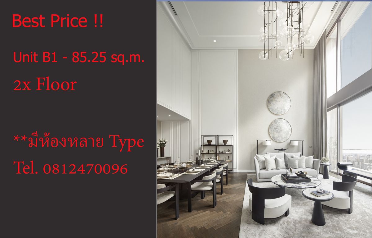 For SaleCondoSilom, Saladaeng, Bangrak : 🔥 Best Price 2BR !! Dusit Residences Corner Unit 2x FL., 85.25 SQM. 29.9 MB (Dusit Residence-Dusit Park Side)