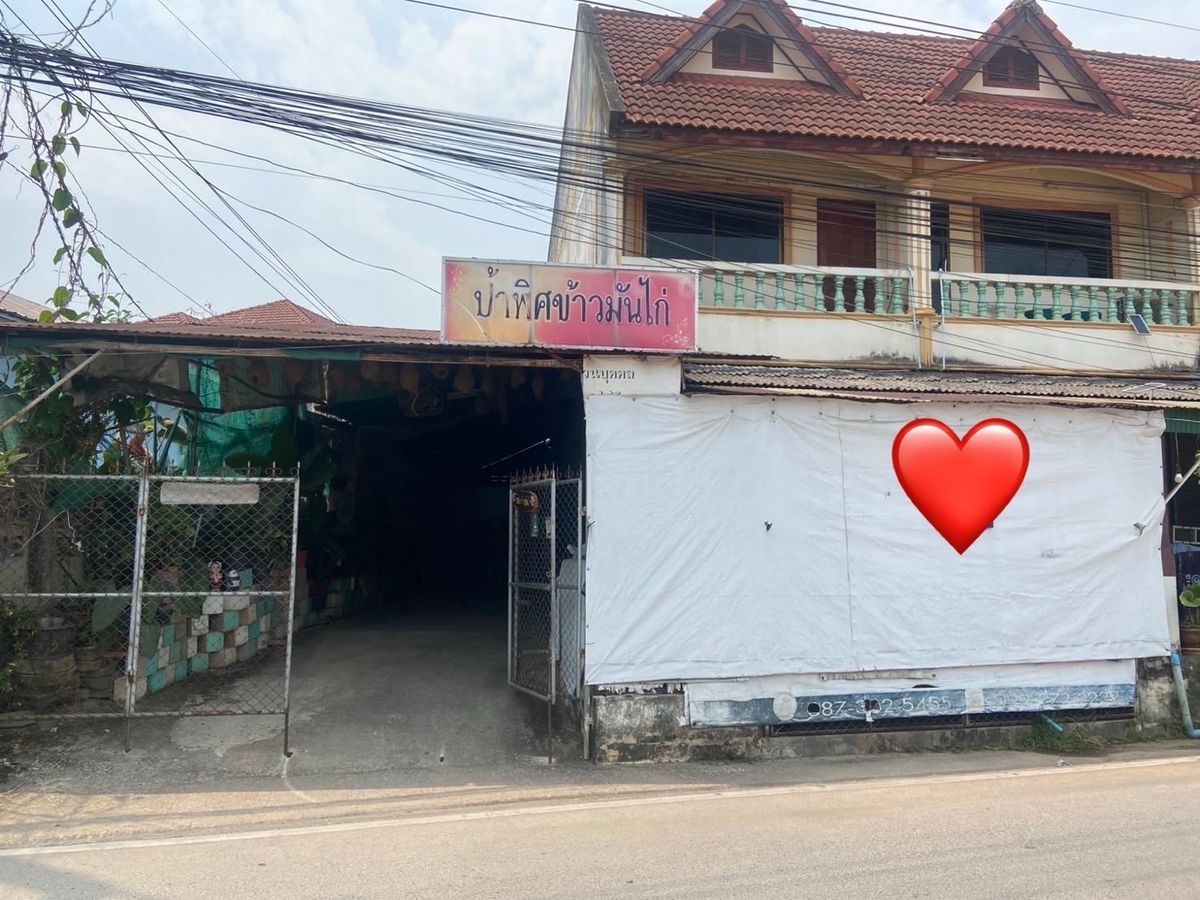ขายอาคารพาณิชย์เชียงราย : 🏢ขายตึกแถว2ชั้น 30 ตร.วา พื้นที่ใช้สอย 106 ตร.ม. อยู่ใกล้ ม.ราชภัฏเชียงราย[2กม.] 🎓 Line OA : @ladysai