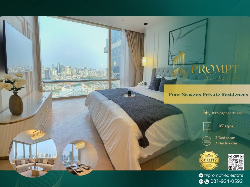 For RentCondoSathorn, Narathiwat : EF00931 - Four Seasons Private Residences :  โฟร์ซีซั่นส์ ไพรเวท เรสซิเด้นซ์