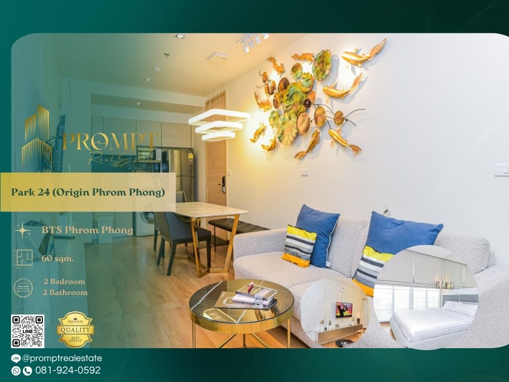 ให้เช่าคอนโดสุขุมวิท อโศก ทองหล่อ : OP01875 - Park 24 (Origin Phrom Phong) :  พาร์ค 24 ( ออริจิ้น พร้อมพงษ์ ) - BTS Phrom Phong / Emporium / EmQuartier