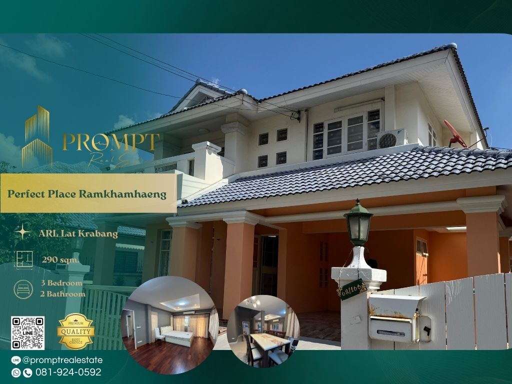 ให้เช่าบ้านมีนบุรี-ร่มเกล้า : OP01876 - Perfect Place Ramkhamhaeng 164 :  เพอร์เฟค เพลส รามคำแหง 164