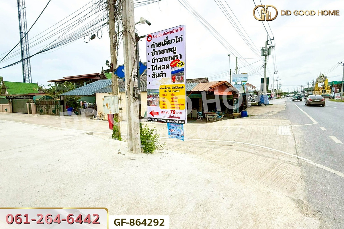 ขายที่ดินนนทบุรี บางใหญ่ บางบัวทอง : GF-864292 โกดังพร้อมออฟฟิศ บ้านกล้วย-ไทรน้อย 203 ตร.ว. นนทบุรี ใกล้เทศบาลพิมลราช