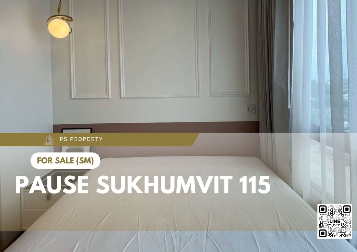 ขายคอนโดสมุทรปราการ สำโรง : ขายด่วน ✨ Pause Sukhumvit 115 ✨ วิวดี ห้องสวย เดินทางสะดวก ใกล้ BTS ปู่เจ้า 