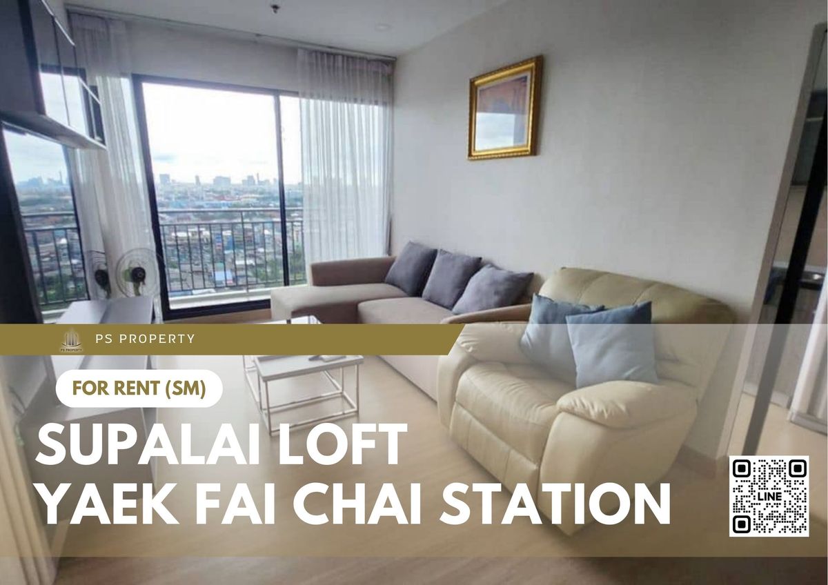 For RentCondoPinklao, Charansanitwong : For rent ✨ Supalai Loft Yaek Fai Chai station ✨ Fully furnished and equipped with electrical appliances, near MRT Yaek Fai Chai