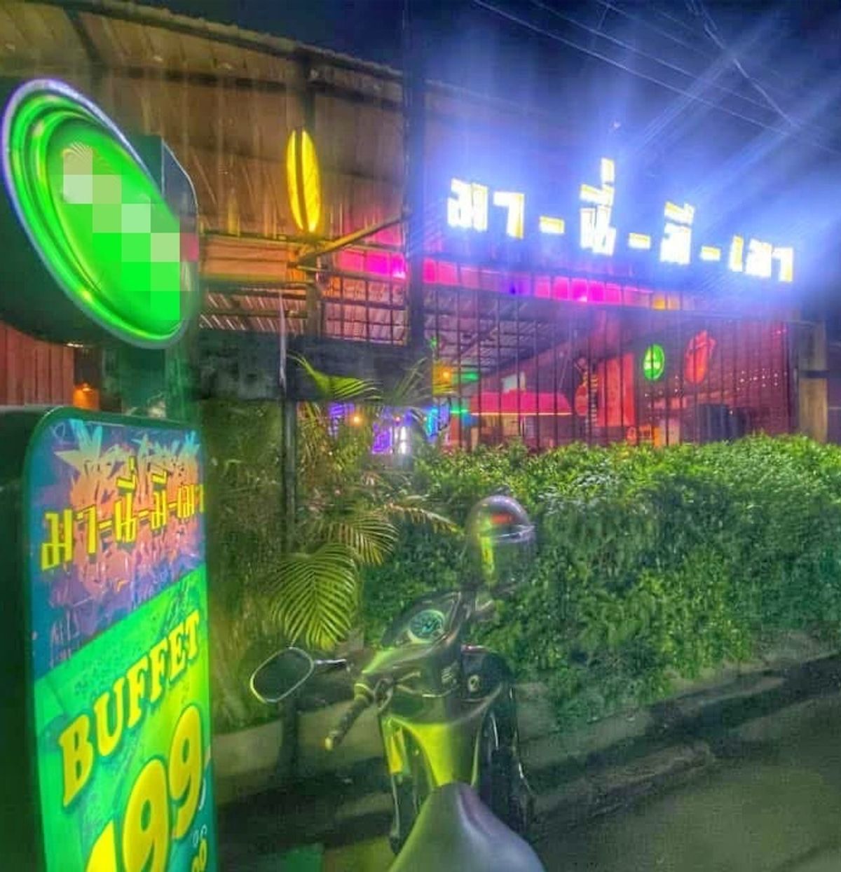 เซ้งร้านค้า/ตลาดนัดลาดกระบัง สุวรรณภูมิ : เซ้งร้านเหล้า-ร้านชิว ศรีนครินทร์ซอย 40 เปิดมากว่า 5 ปี+ ฐานลูกค้าแน่นมากกก ที่จอดรถเกือบ 20 คัน