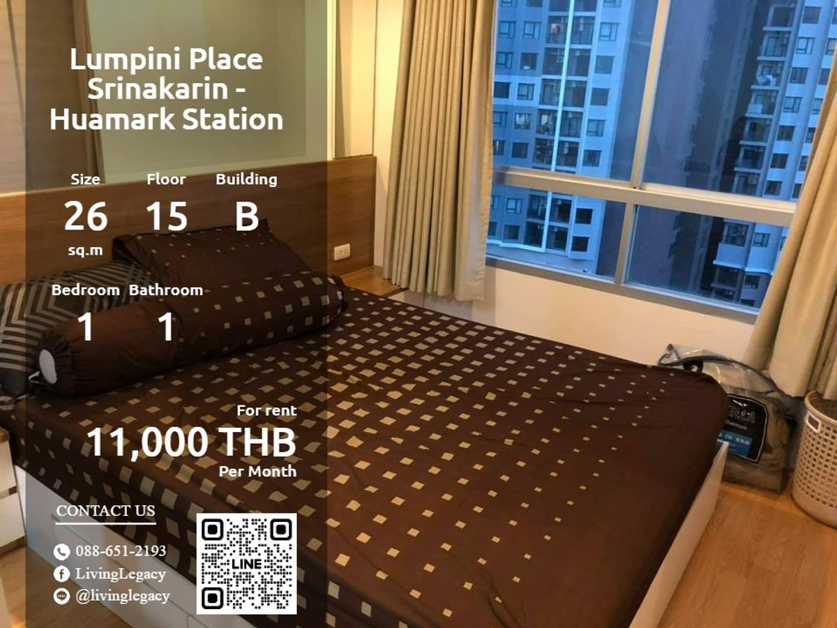 ให้เช่าคอนโดพัฒนาการ ศรีนครินทร์ : LW7HVW2Y ให้เช่าคอนโด Lumpini Place Srinakarin - Huamark Station 26 ตร.ม. ชั้น 15 ตึก B line id : @livinglegacy