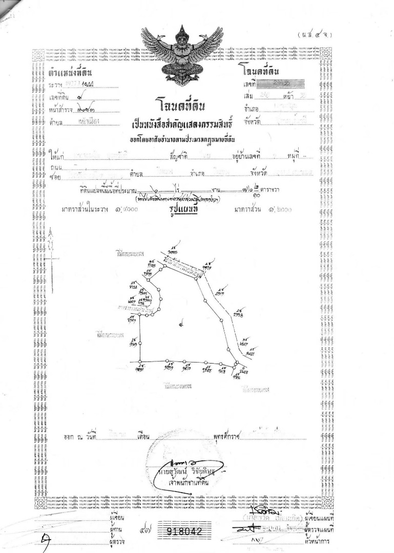 For SaleLandKoh Samui, Surat Thani : 🔥Urgent Sale🔥 Land on Koh Samui, rich in nature, waterfalls, streams, mountain and sea views (12 plots, not divided)