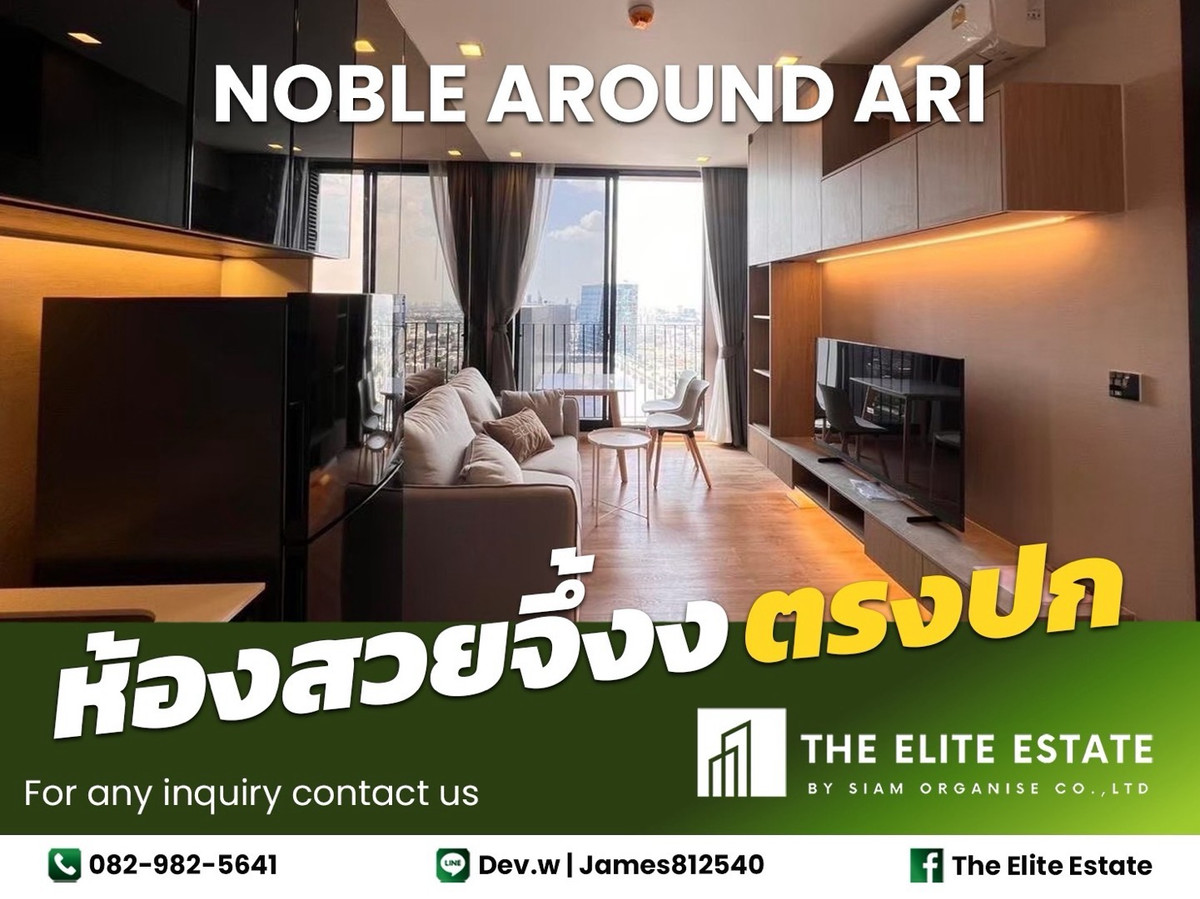 For RentCondoAri,Anusaowaree : 🔑✨ Exclusive Offer – Fully Furnished Condo at Noble Around Ari 🚝 Near BTS Ari 