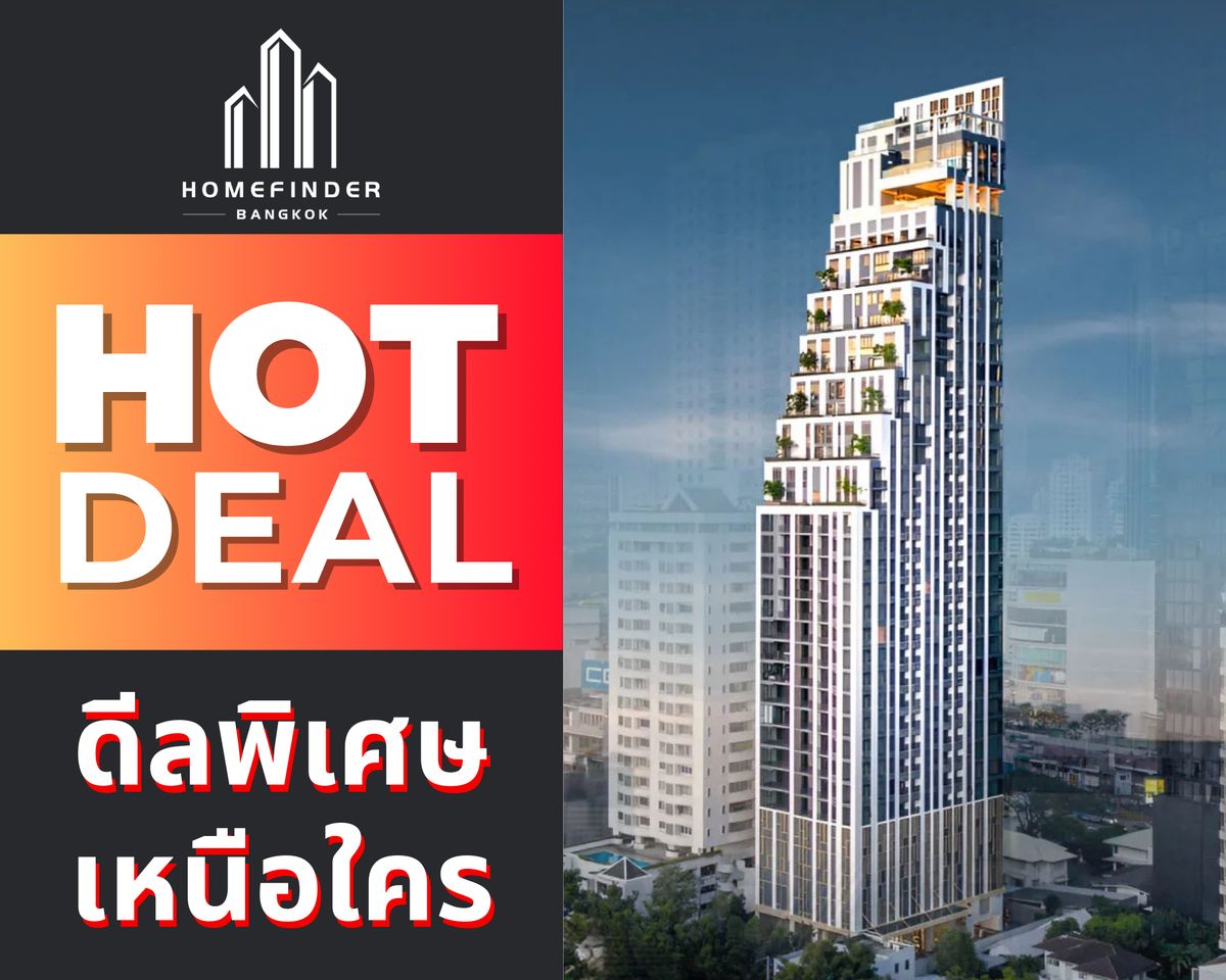 ขายคอนโดสุขุมวิท อโศก ทองหล่อ : ⚡️Flash Deal⚡️ Muniq Sukhumvit 23 โครงการ Pet friendly 9.85 MB* *ดีลHOT* 1 ห้องนอน 43.16 ตรม. ข้อเสนอที่ดีที่สุดในตลาด พร้อมบริการมืออาชีพครบวงจร! 📱 095-7742820