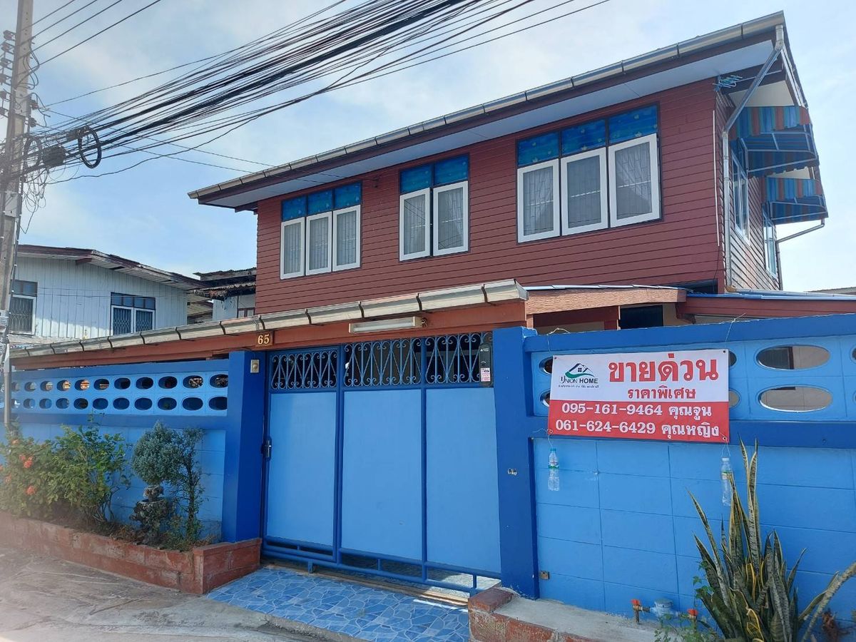 ขายบ้านลาดกระบัง สุวรรณภูมิ : ขายด่วนบ้านเดี่ยวซอยศรีนครินทร์48 หมู่บ้านเปรมฤทัย (N.1540)