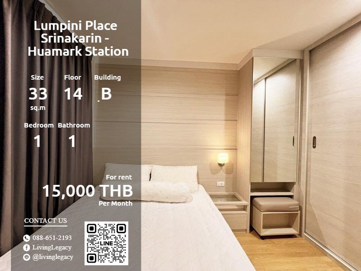 ให้เช่าคอนโดพัฒนาการ ศรีนครินทร์ : SXAANR ให้เช่าคอนโด Lumpini Place Srinakarin - Huamark Station 33 ตร.ม. ชั้น 14 ตึก ฺB line id : @livinglegacy