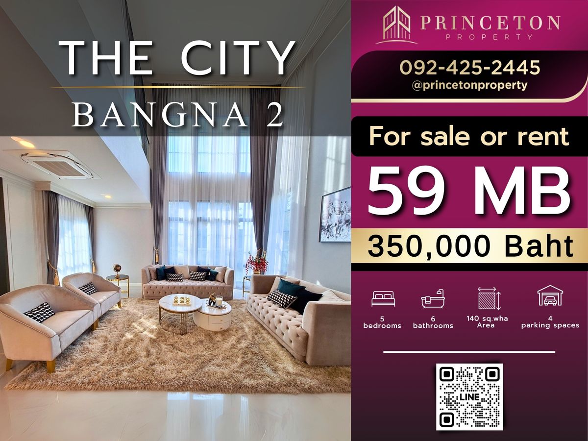 บ้านบางนา แบริ่ง ลาซาล : ขายหรือให้เช่าบ้านหรู The City บางนา 2 ใกล้เมกา บางนา 📞092-4252445 The City Bangna 2