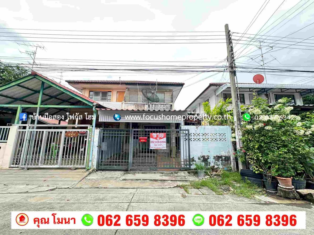 ขายเอกชัย บางบอน : ขาย บ้านแฝด หมู่บ้านพระปิ่น 5 เอกชัย 109 