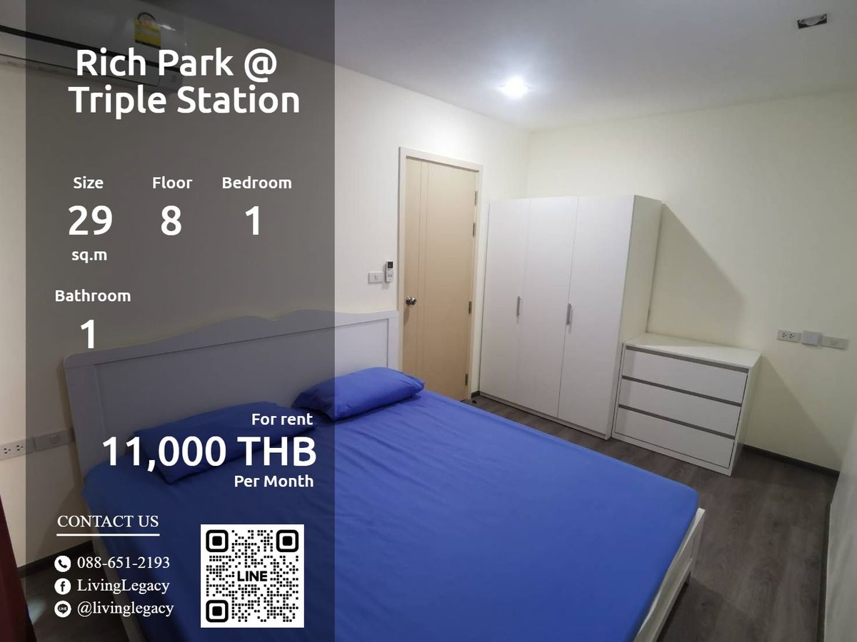 ให้เช่าคอนโดพัฒนาการ ศรีนครินทร์ : SJUP4K ให้เช่าคอนโด Rich Park @ Triple Station 29 ตร.ม. ชั้น 8 line id : @livinglegacy