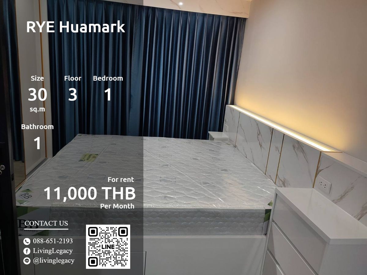 ให้เช่าคอนโดลาดกระบัง สุวรรณภูมิ : SXBEAE ให้เช่าคอนโด RYE Huamark 30 ตร.ม. ชั้น 3 line id : @livinglegacy