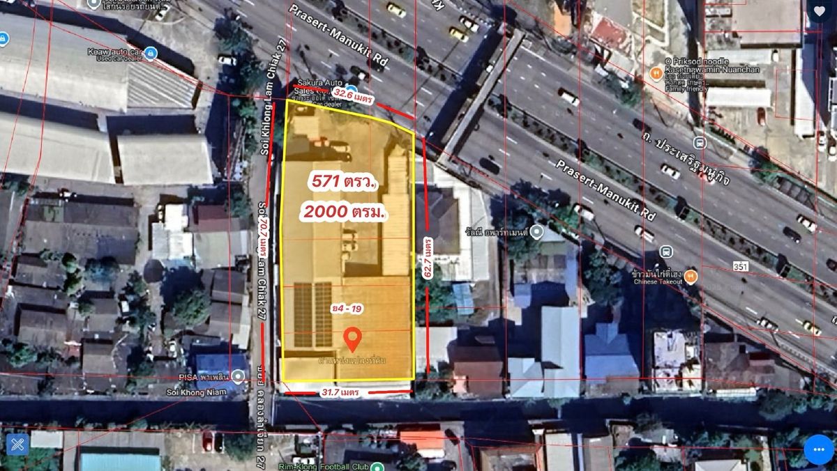 For SaleShowroomKaset Nawamin,Ladplakao : Land with showroom Next to Prasert Amontitakit road #Prasert #Kaset Nawamin #Ram Inthra