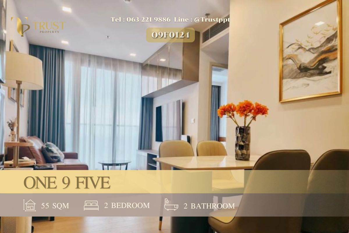 ให้เช่าคอนโดพระราม 9 เพชรบุรีตัดใหม่ RCA : ให้เช่า 🍀One 9 Five🍀ห้องสวย ตกแต่งอย่างดี ว่างพร้อมเข้าอยู่✨