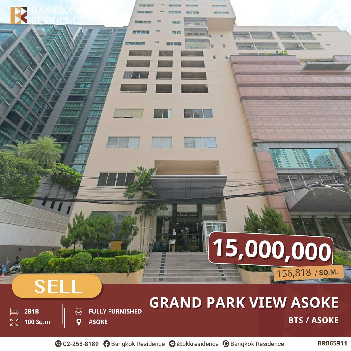 ขายคอนโดสุขุมวิท อโศก ทองหล่อ :  ห้องใหญ่ใจกลางอโศก! Grand Parkview 2นอน 100 ตร.ม. ใกล้ BTS