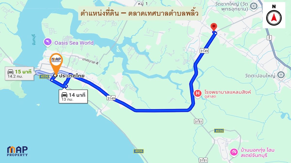 ขายที่ดินจันทบุรี : ขายด่วนที่ดินพื้นที่ท่องเที่ยวทางทะเล หาดแหลมสิงห์